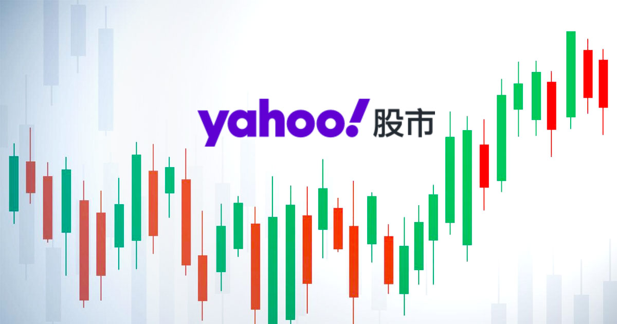 爬取 Yahoo 股市即時股價 Python 網路爬蟲教學 STEAM 教育學習網