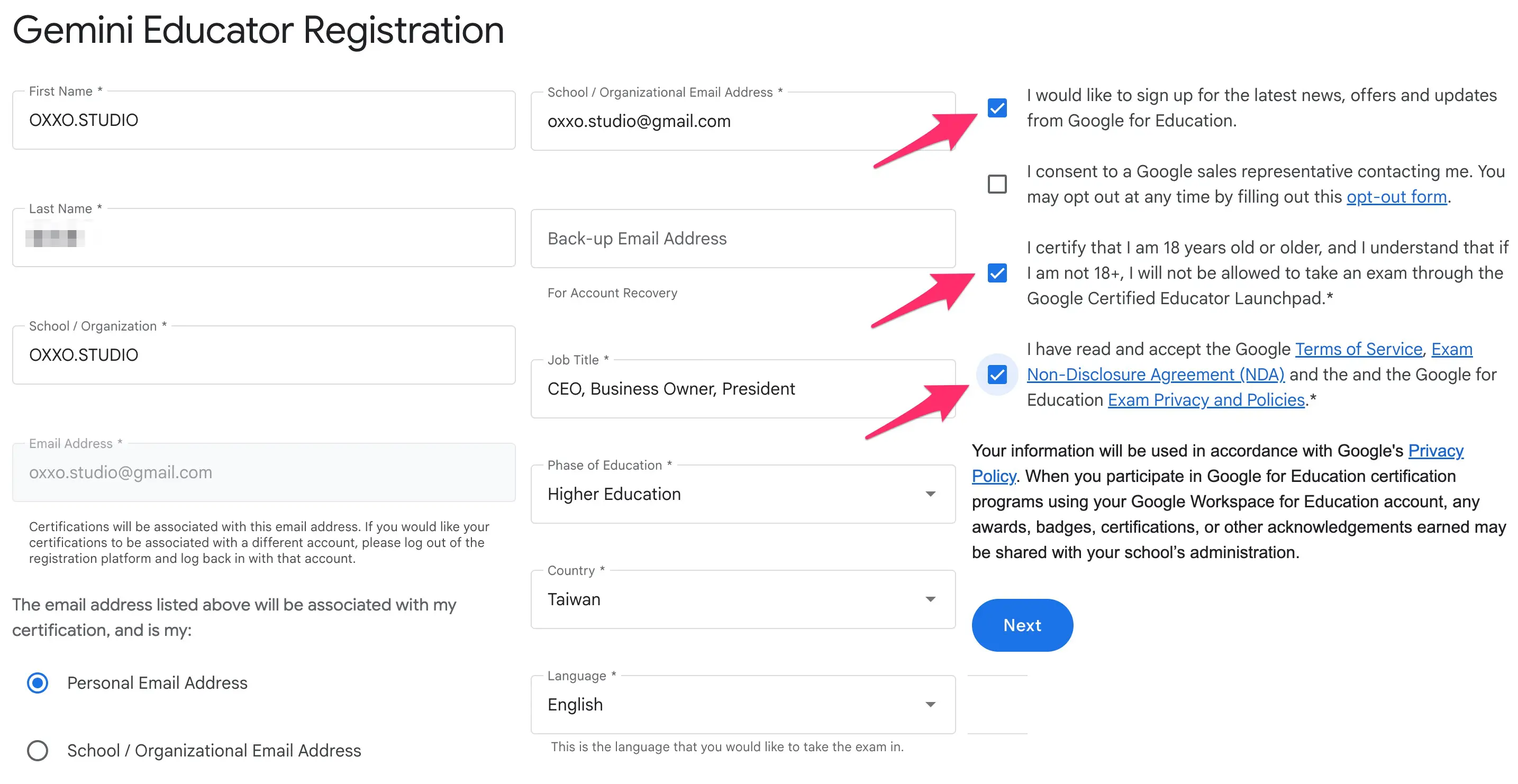 Google Gemini Educator 線上認證 - 填寫一些基本資料