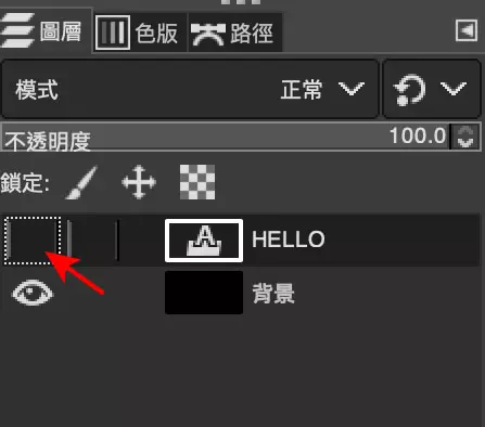 霓虹燈文字- GIMP 教學