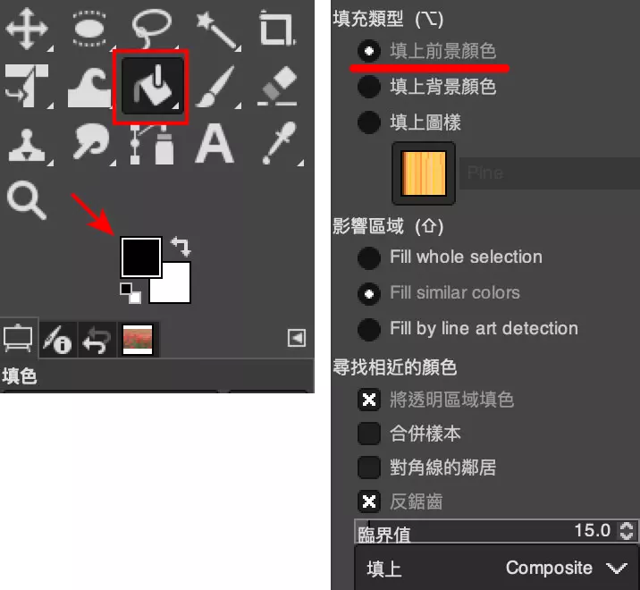 邊緣暗角效果( 鏡頭暈影) - GIMP 教學