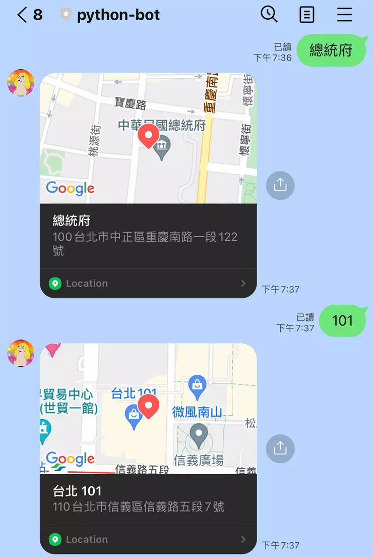 自動回覆訊息- LINE BOT 教學( Python ) | STEAM 教育學習網
