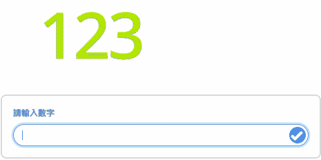 Scratch 3 教學 - 顯示大型數字 ( 圖形數字 )