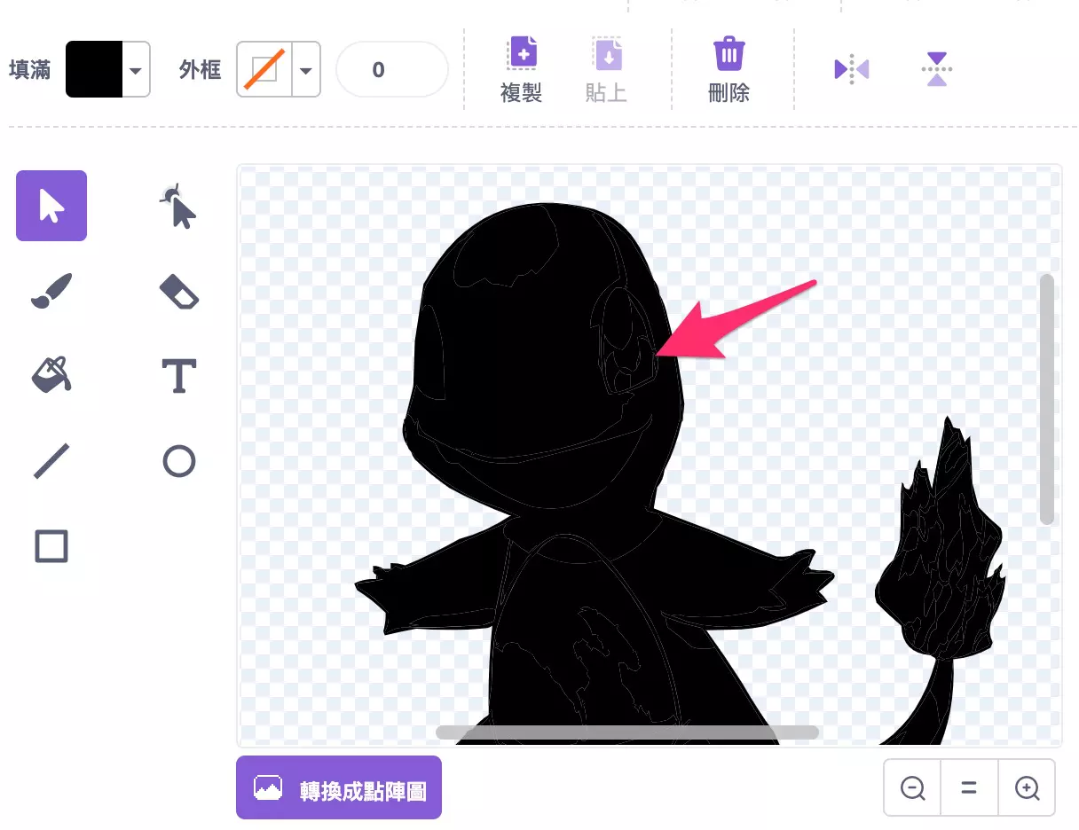 寶可夢猜猜我是誰( 基本) - Scratch 教學| STEAM 教育學習網