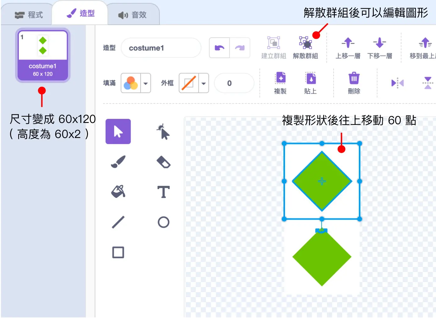 拉霸機( 吃角子老虎機、Slot Machine ) - Scratch 教學| STEAM 教育學習網